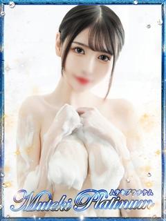 椎名/しいな・極嬢