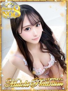 白雪/しらゆき・即 即電マ無料