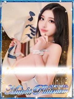 凛空/りく・圧倒的J乳