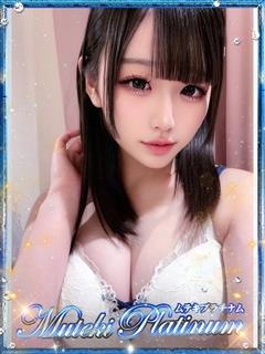 にいな・即 即電マ無...