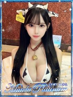 恋愛/れあ・極嬢