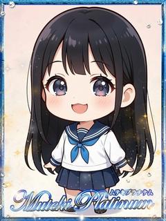 はつこいちゃん・未経...