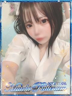 紬希/つむぎ