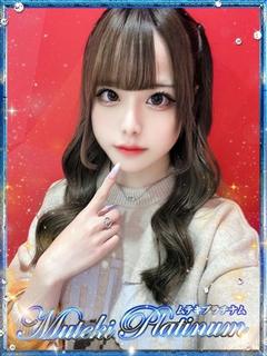 悠菜/ゆうな