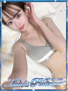 雅/みやび・電マ無料