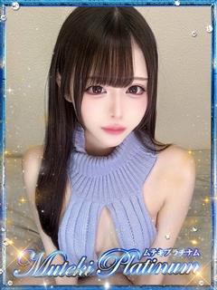 芽依/めい