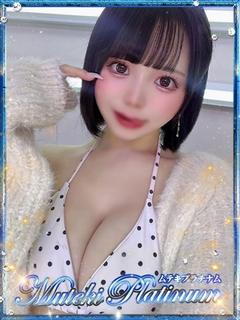 穂希/ほまれ