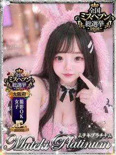 みい・顔有動画撮影即...