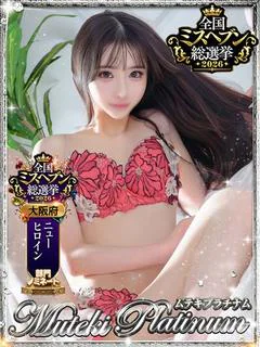 優愛/ゆあ・顔有動画...