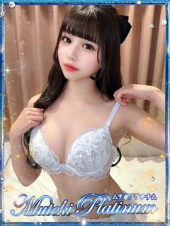 奈緒/なお