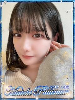 星乃芽唯・顔有動画、即◯無料 