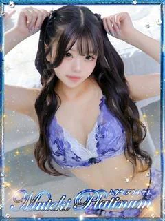 ぴの・即