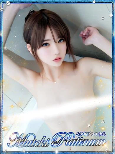 Muteki Platinumの南みずき/単体AV