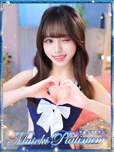 あむ・極嬢 のプロフィール写真
