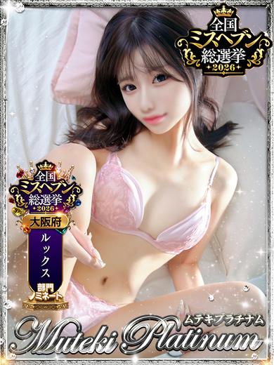 うた/単体AV・動画撮影無料 のプロフィール写真