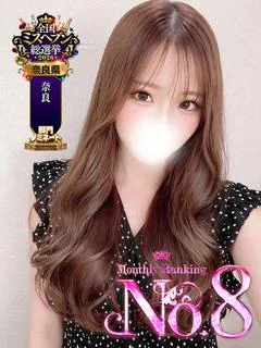 ♡彩華【あやか】♡