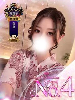 ★美叶【みかな】★