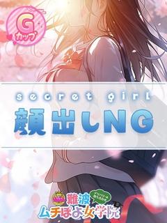 ♡えりか♡