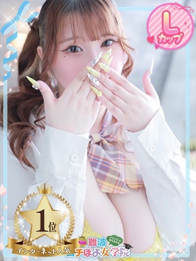 ♡こなん♡ のプロフィール写真