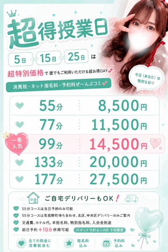 💚明日はイベント(o'ω'o)💚