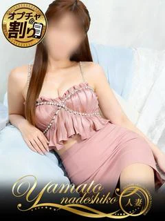 はるな