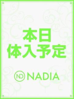 天音　ここ