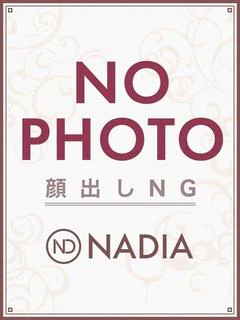 美波