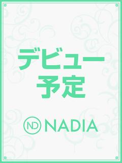 森下　さぎり