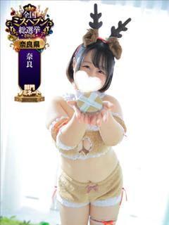 ゆうひ