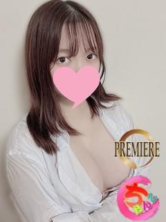 まる