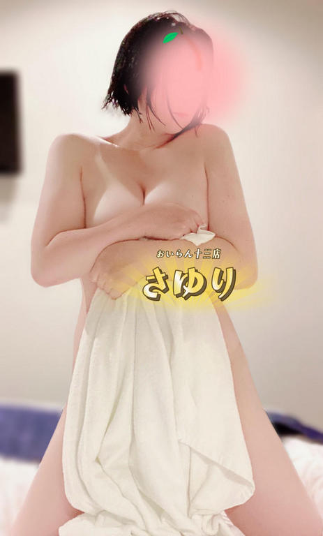 さゆり★ の 昨日もありがとう♡