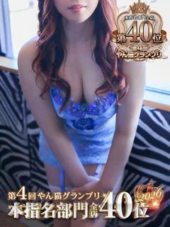 れな