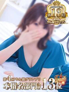 しずく PREMIU...