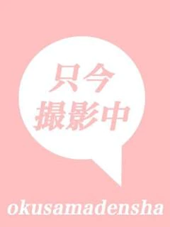 あさみ