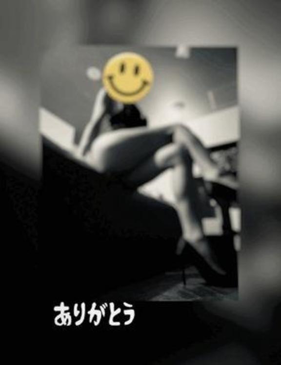 翔 の ありがとう