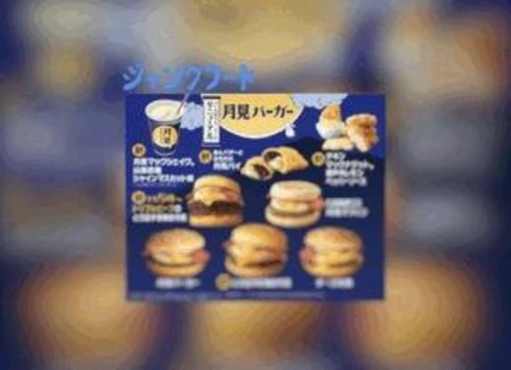 たまには