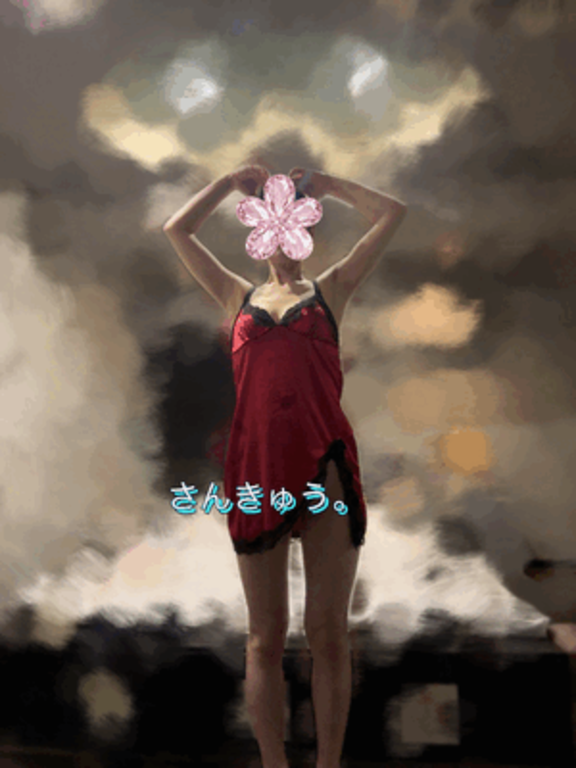ゆず の こんにちは