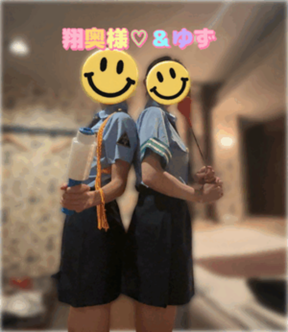 ゆず の こんにちは