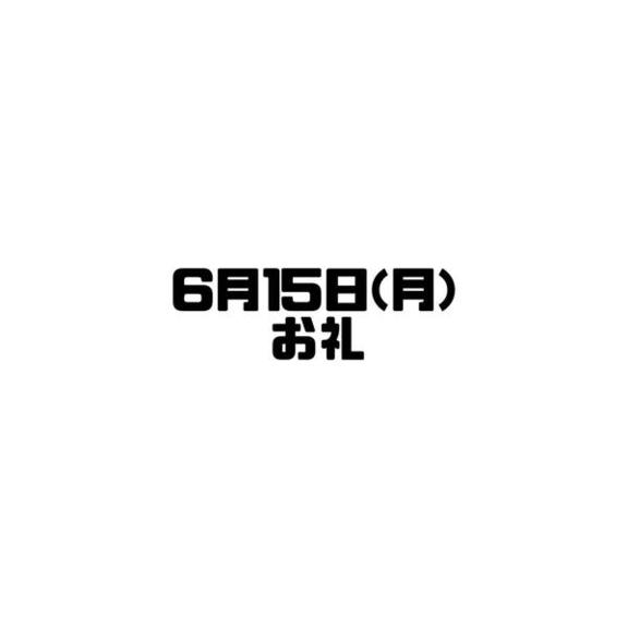 まなか の まなか（奥様さくら難波店）