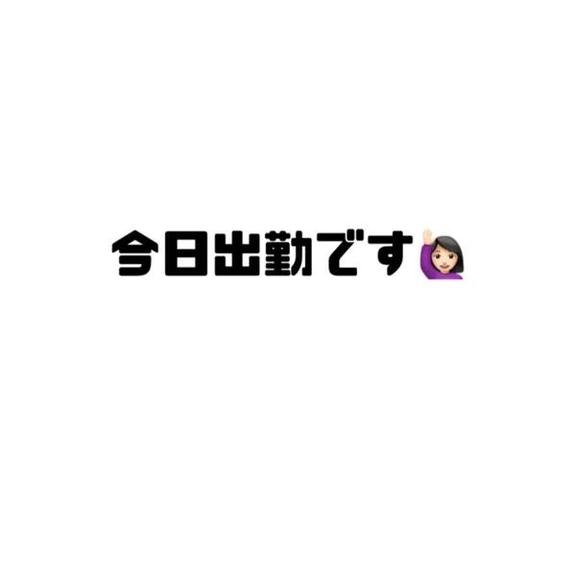 まなか の まなか（奥様さくら難波店）