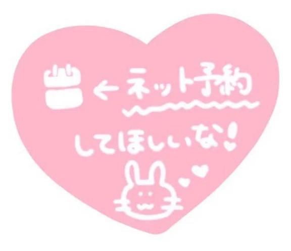 めぐ の めぐ（奥様さくら難波店）