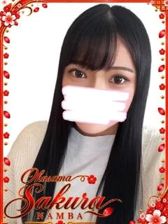 ななか