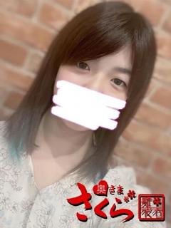 ひなみ