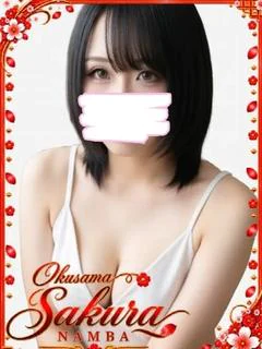 つばさ