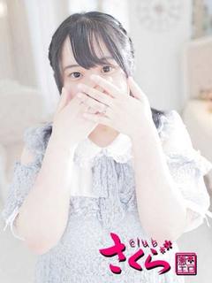 ほなみ