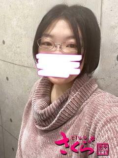 さら