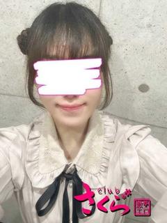 そあ