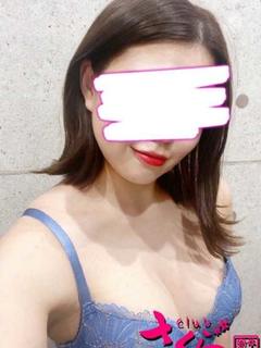 ふみの