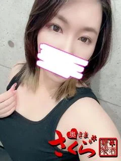 すい