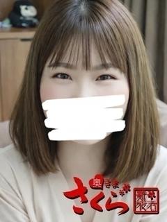 めぐ